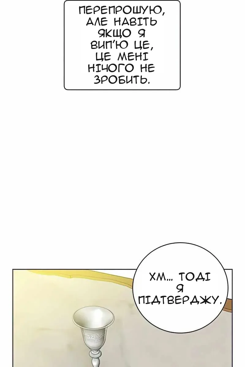 Сторінка 53