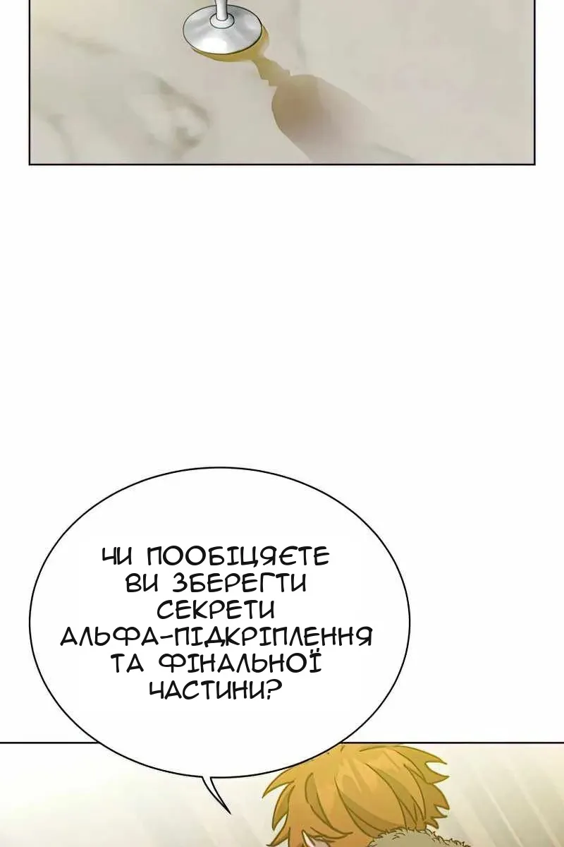 Сторінка 54