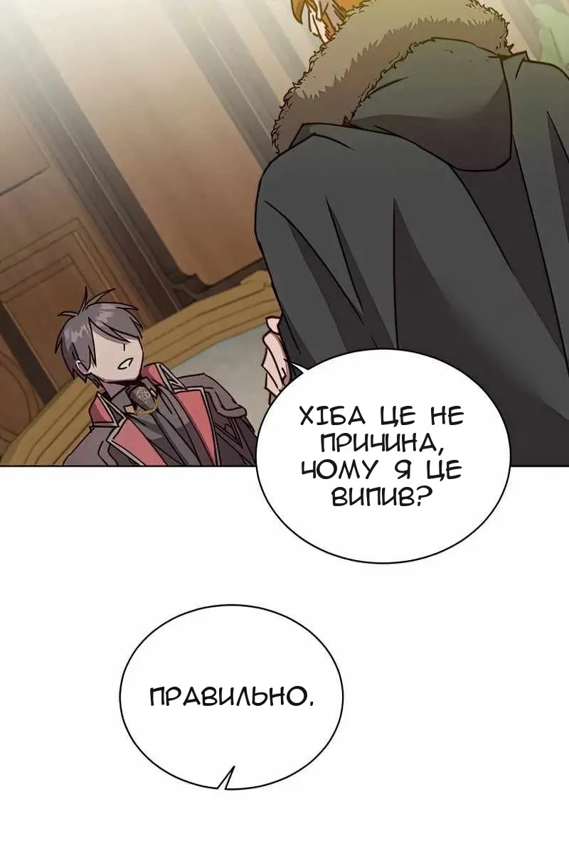 Сторінка 55