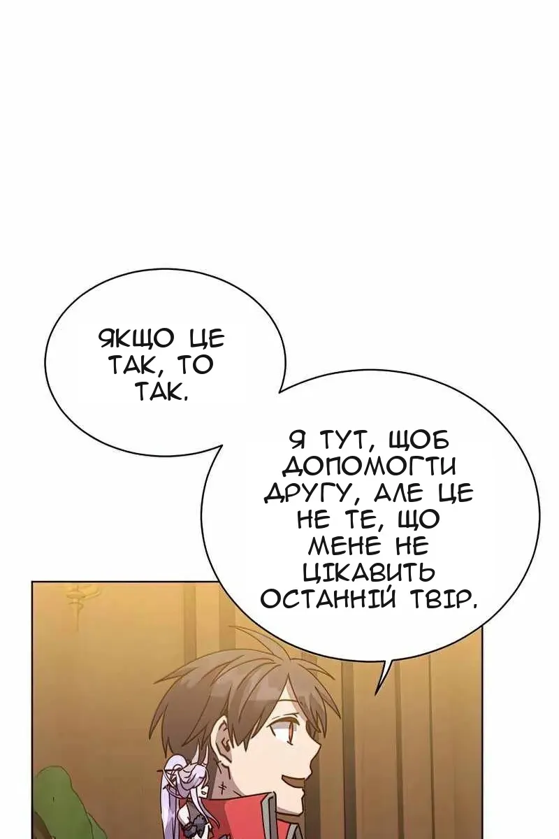 Сторінка 56