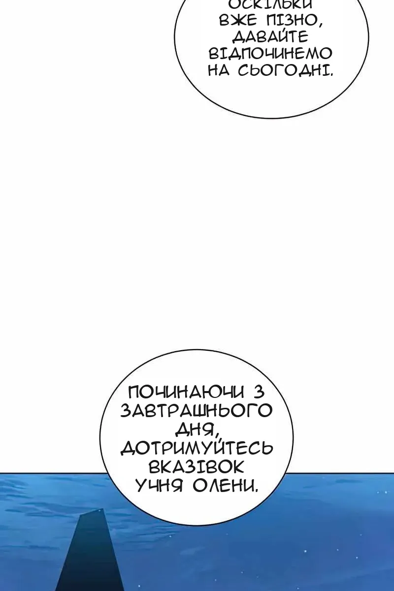 Сторінка 63