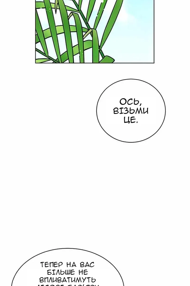 Сторінка 66