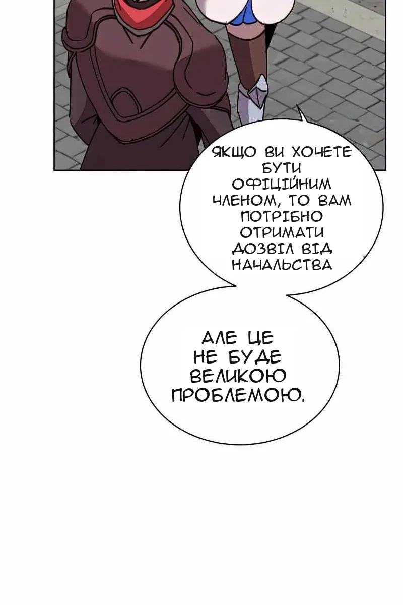 Сторінка 69