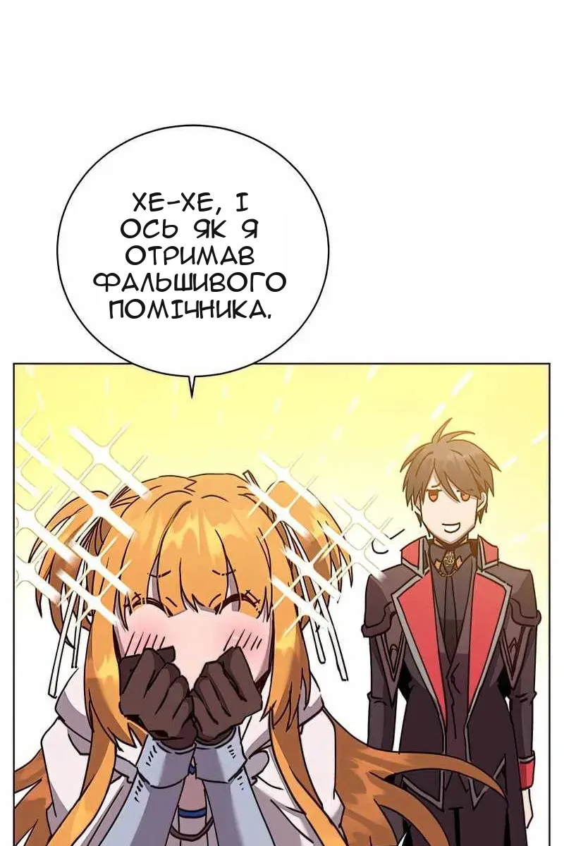 Сторінка 70