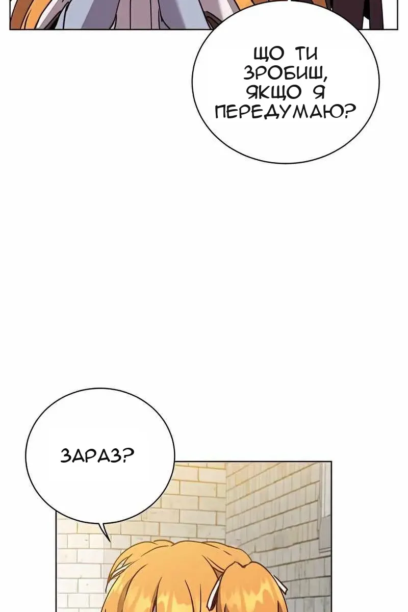 Сторінка 71