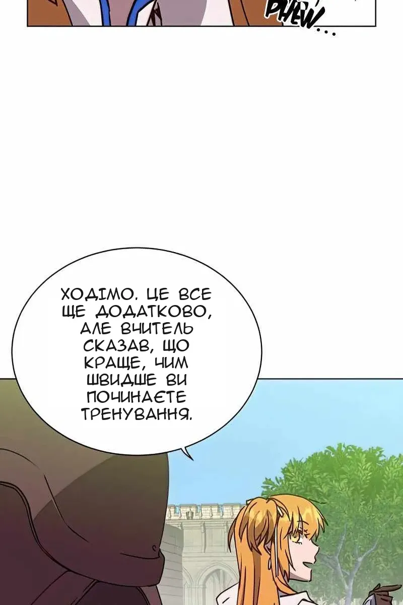 Сторінка 75