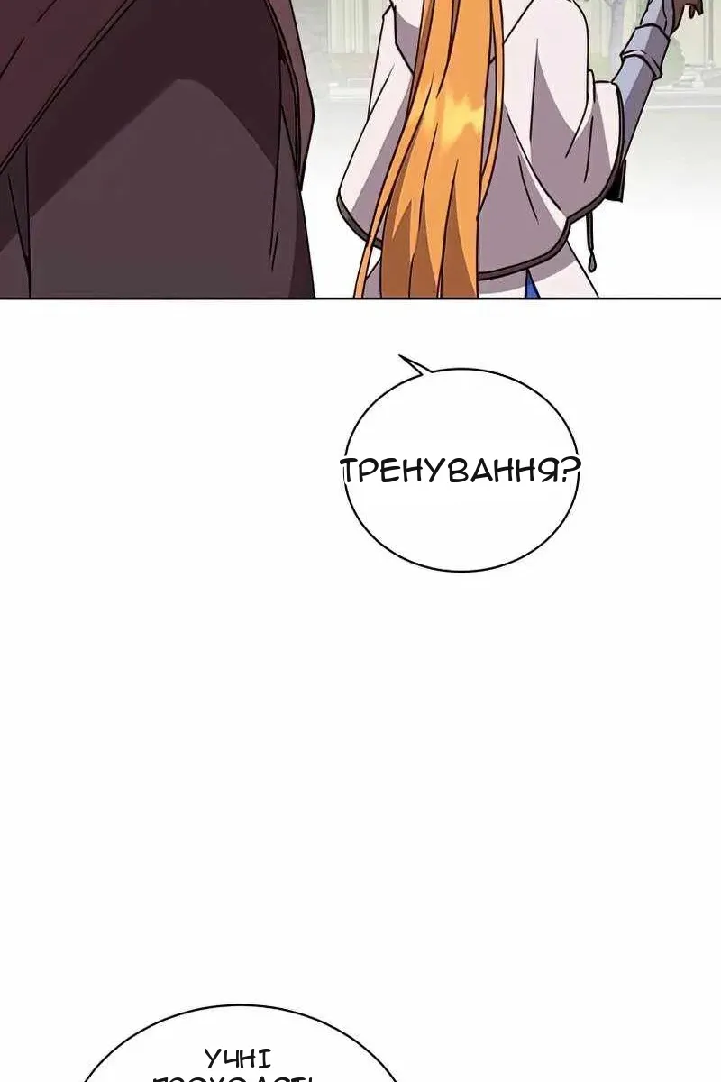 Сторінка 76