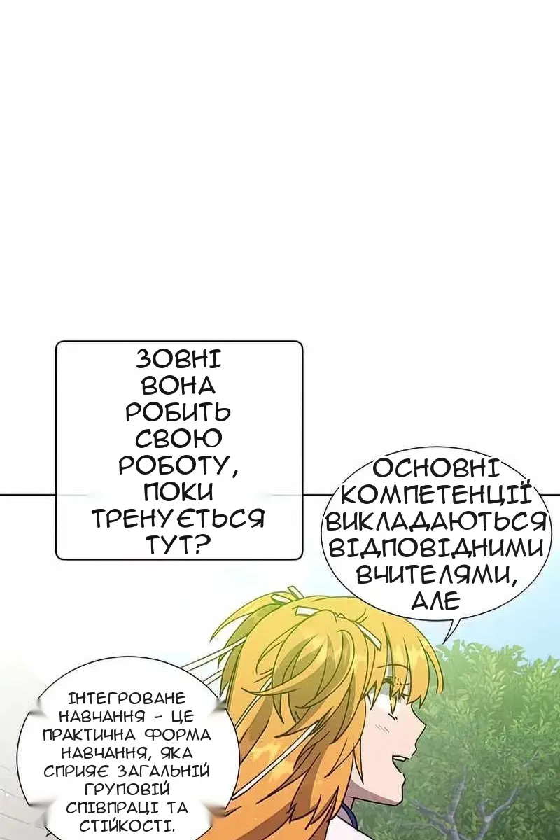 Сторінка 78