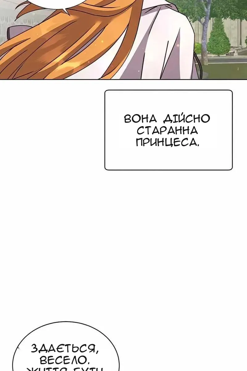 Сторінка 79