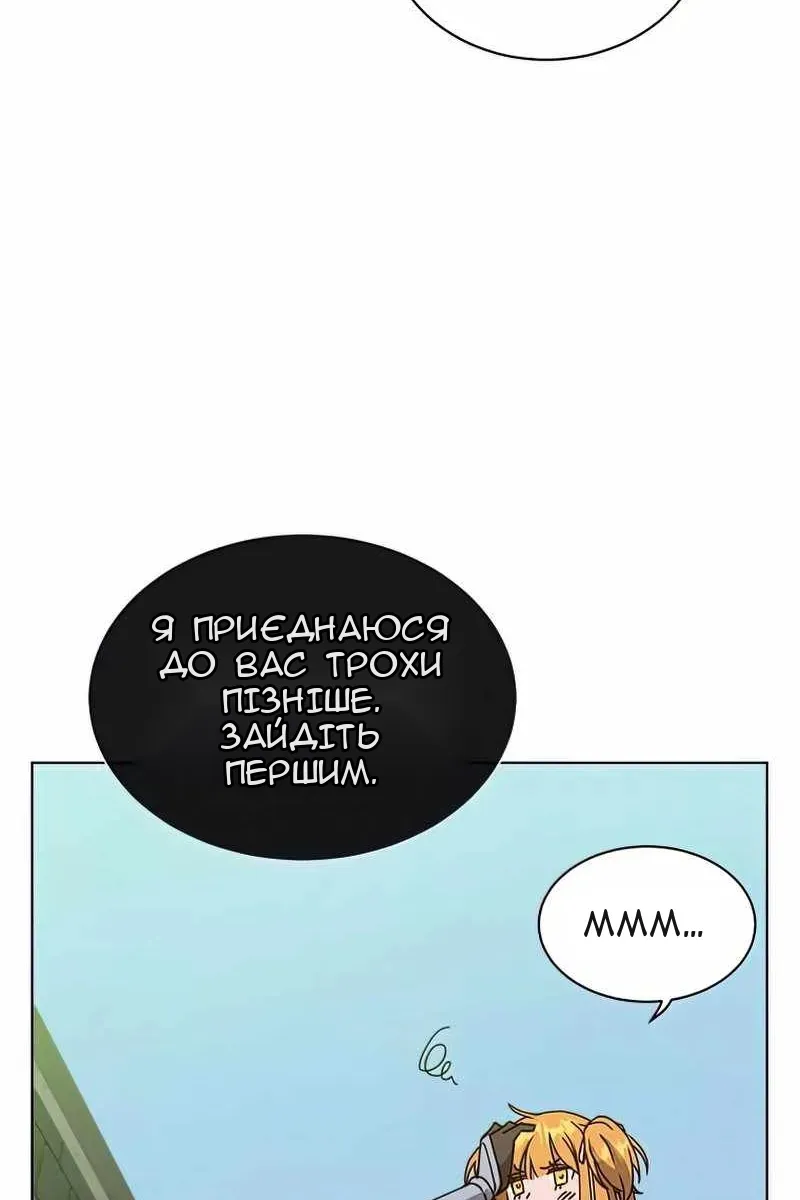 Сторінка 87