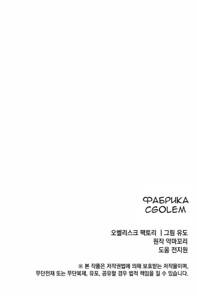 Сторінка 99