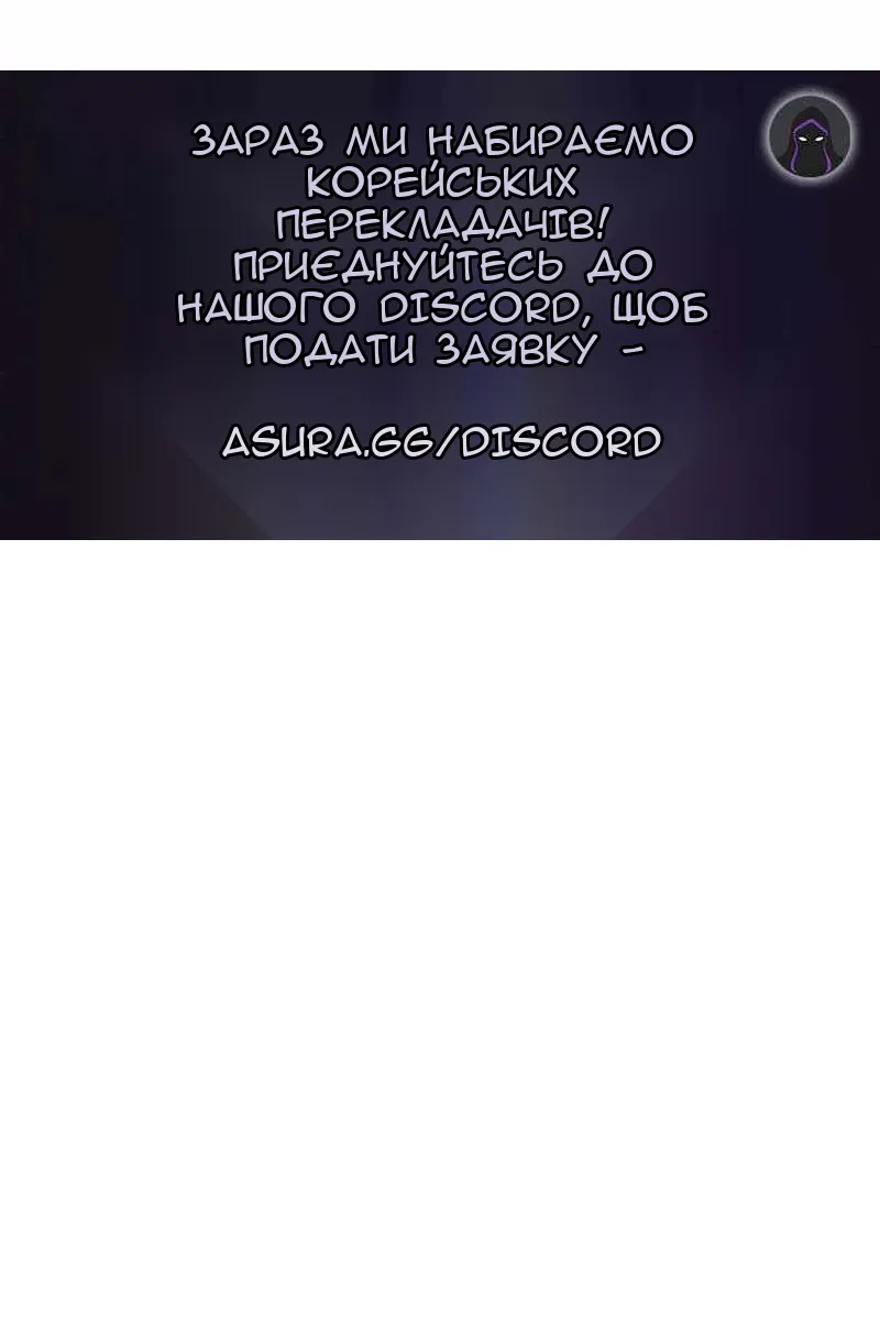 Сторінка 100