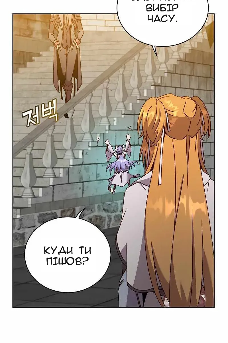 Сторінка 3