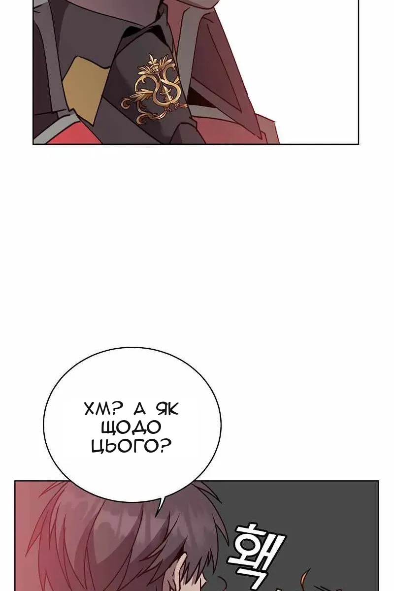 Сторінка 6