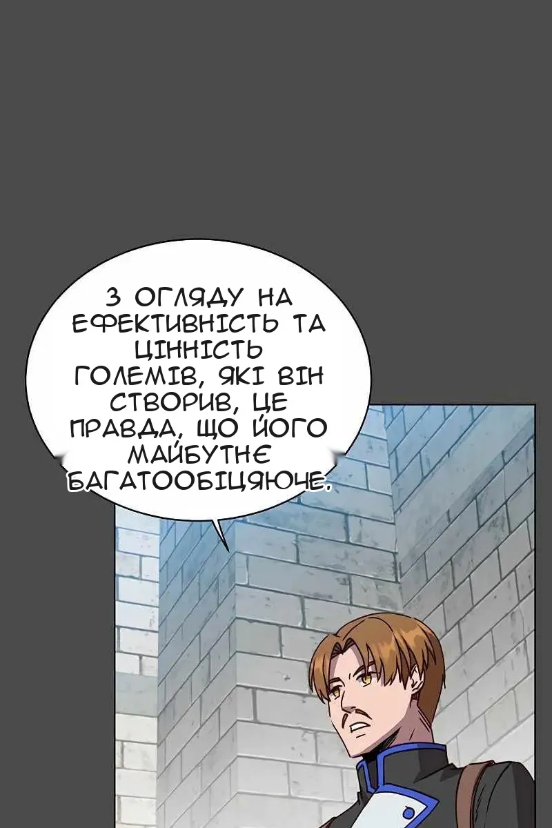 Сторінка 12