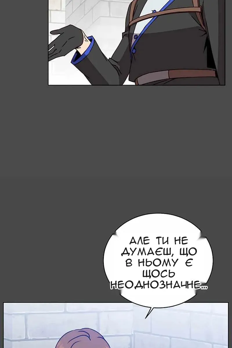 Сторінка 13