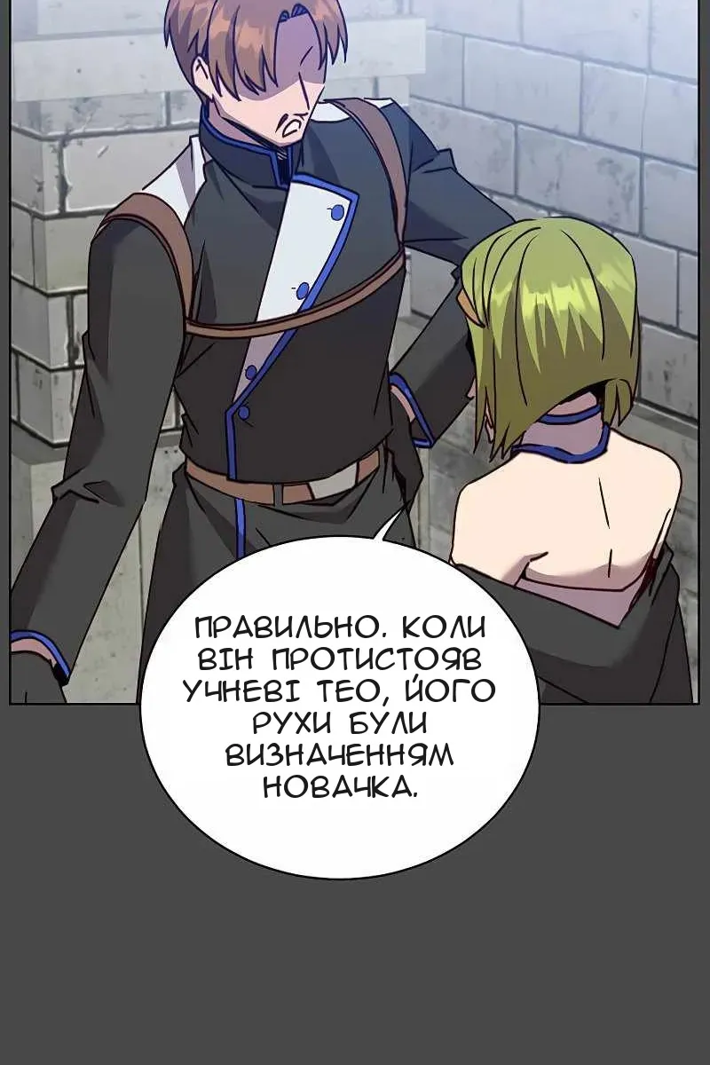Сторінка 14
