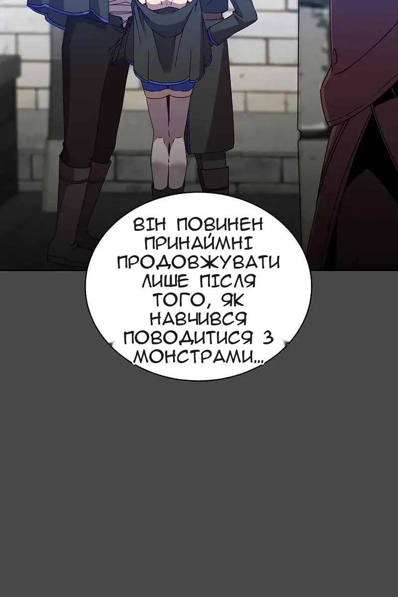 Сторінка 17