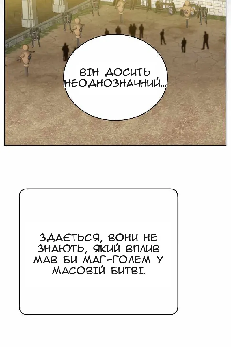 Сторінка 20