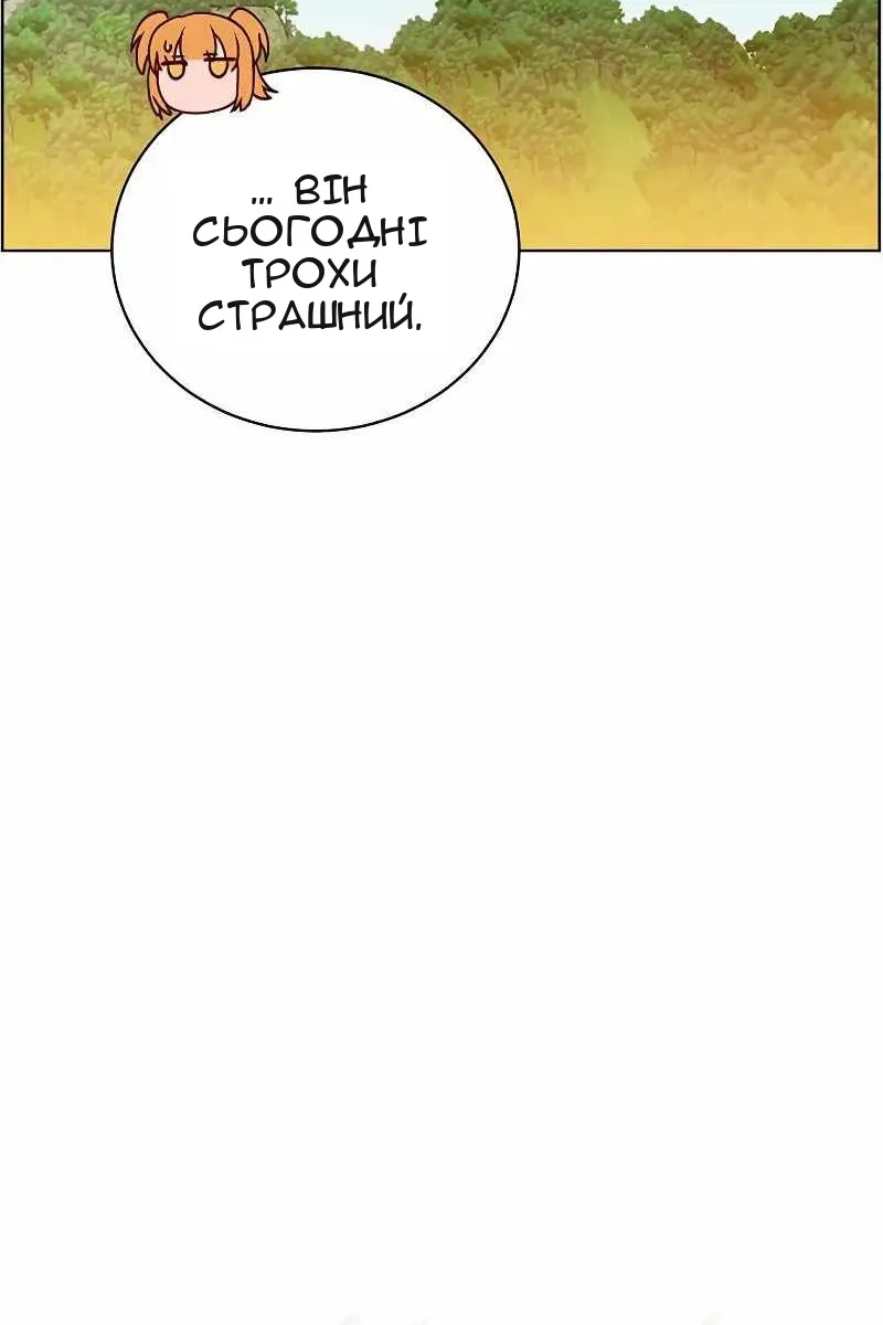Сторінка 25
