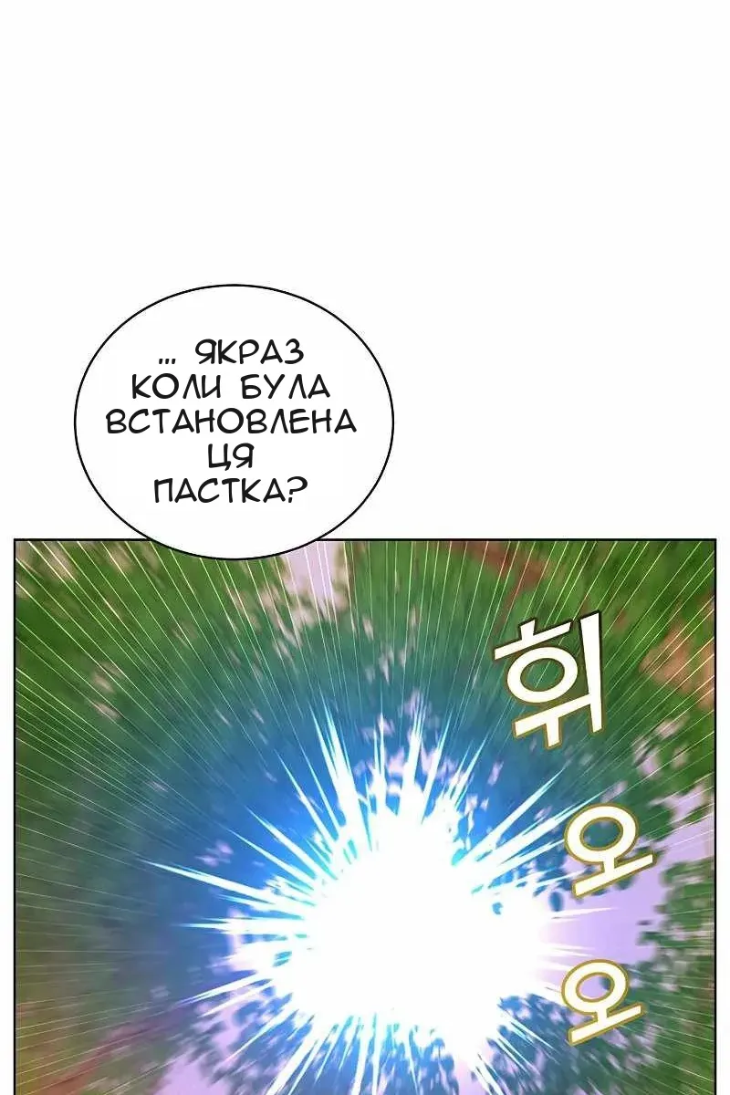 Сторінка 30
