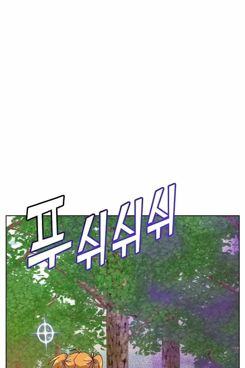 Сторінка 33