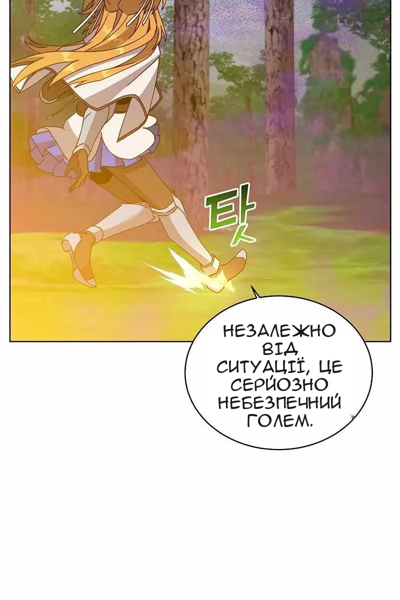 Сторінка 34