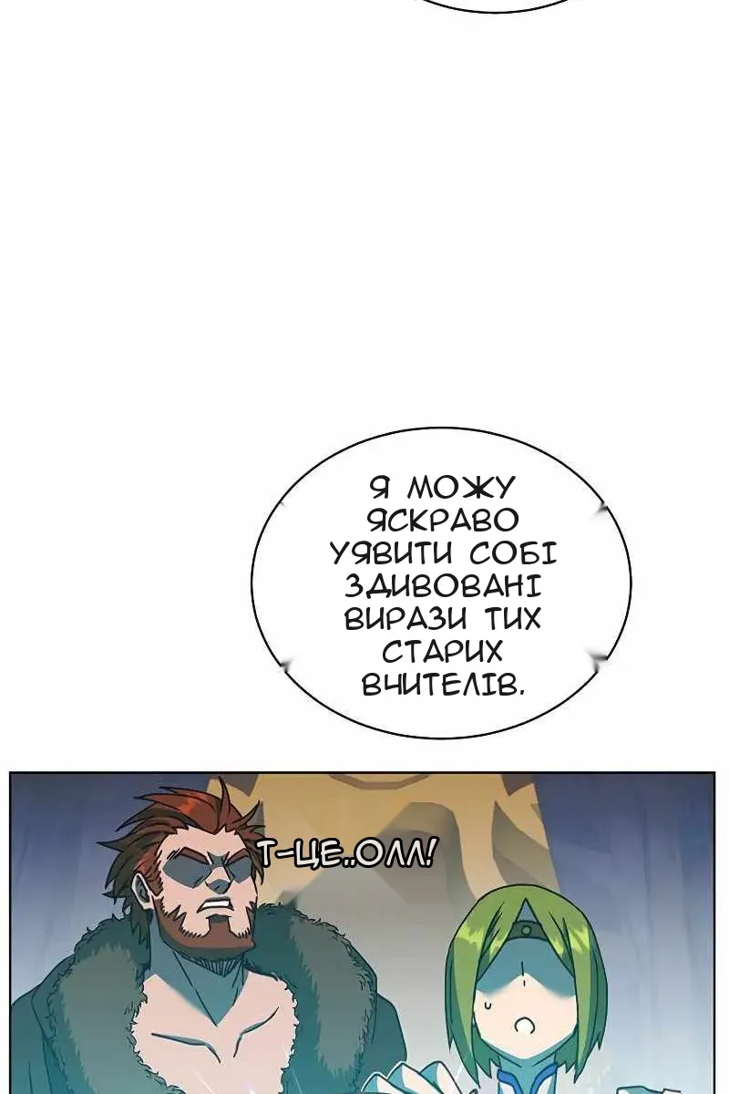 Сторінка 38
