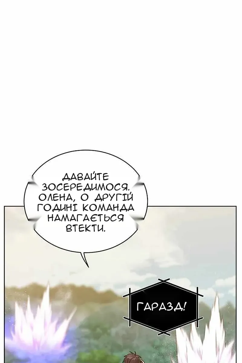 Сторінка 40