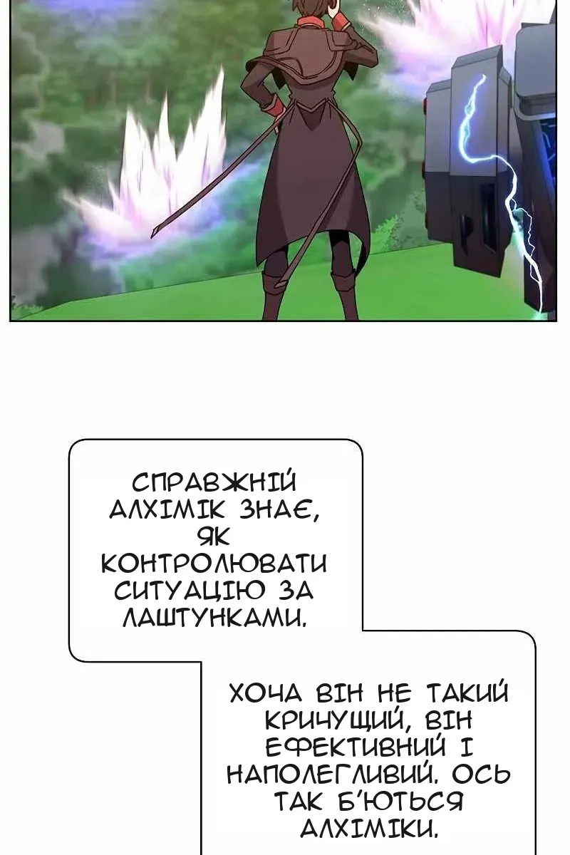 Сторінка 41
