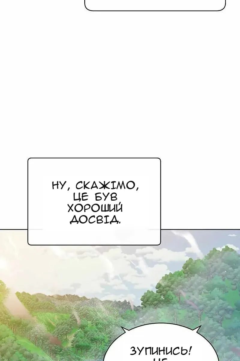 Сторінка 42