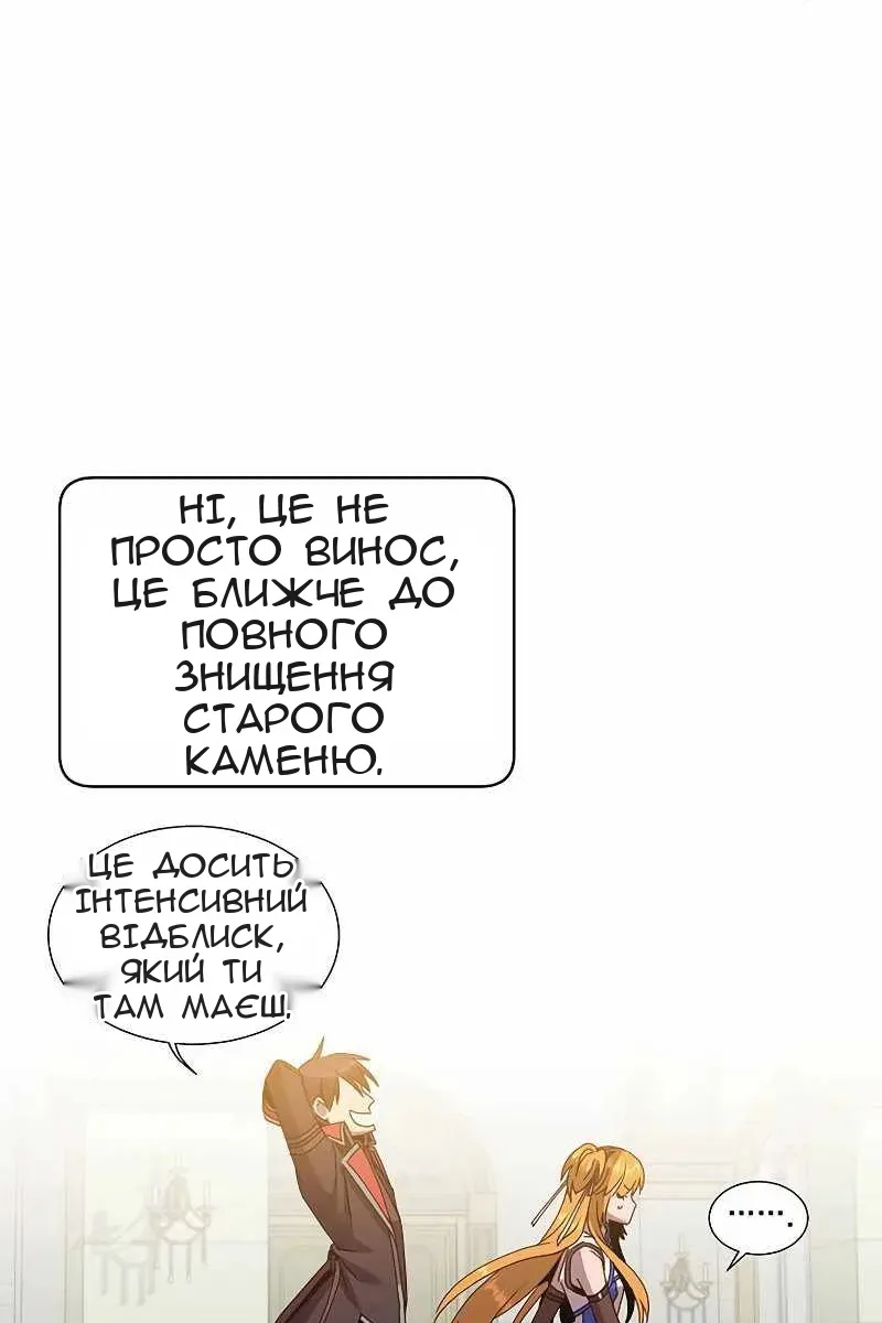 Сторінка 47