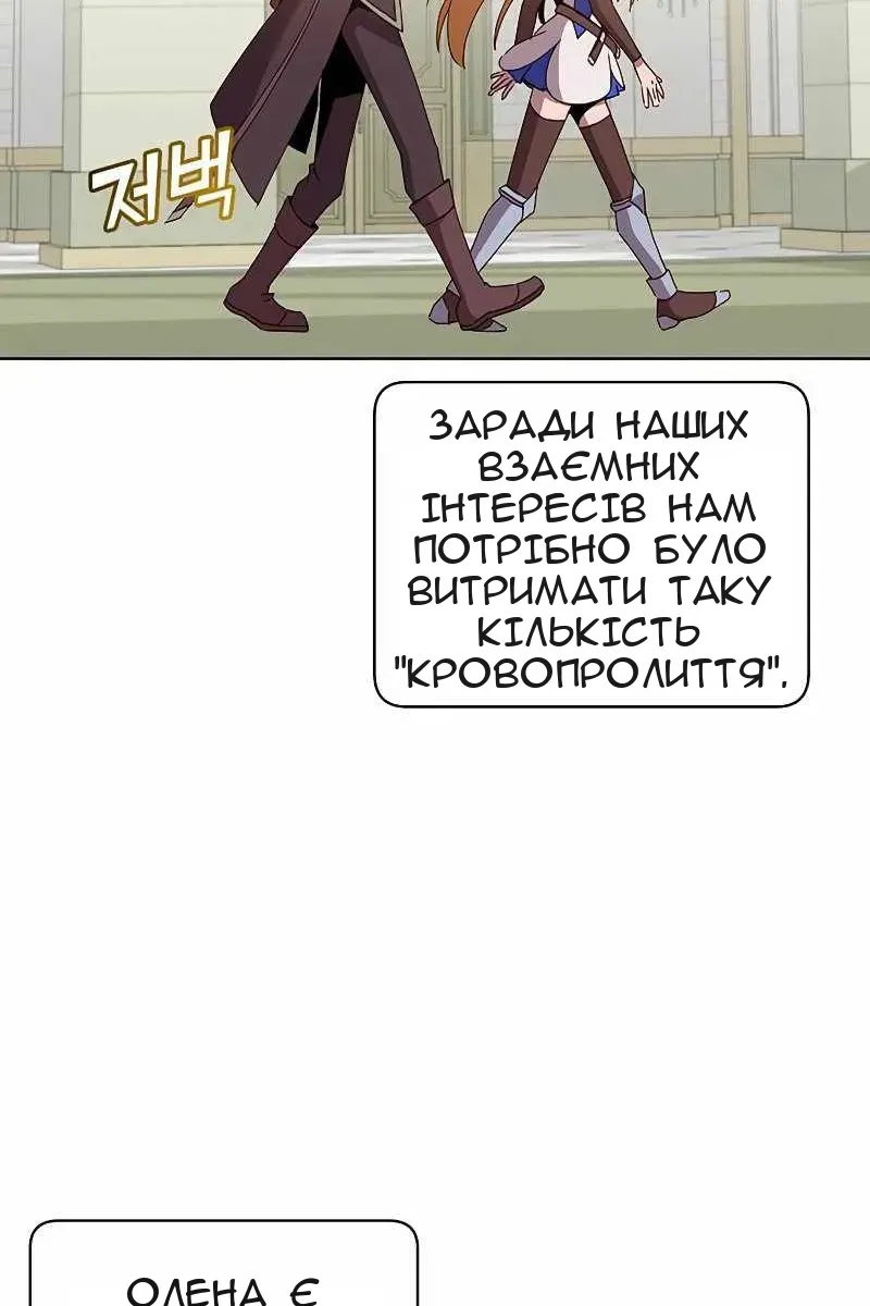 Сторінка 48