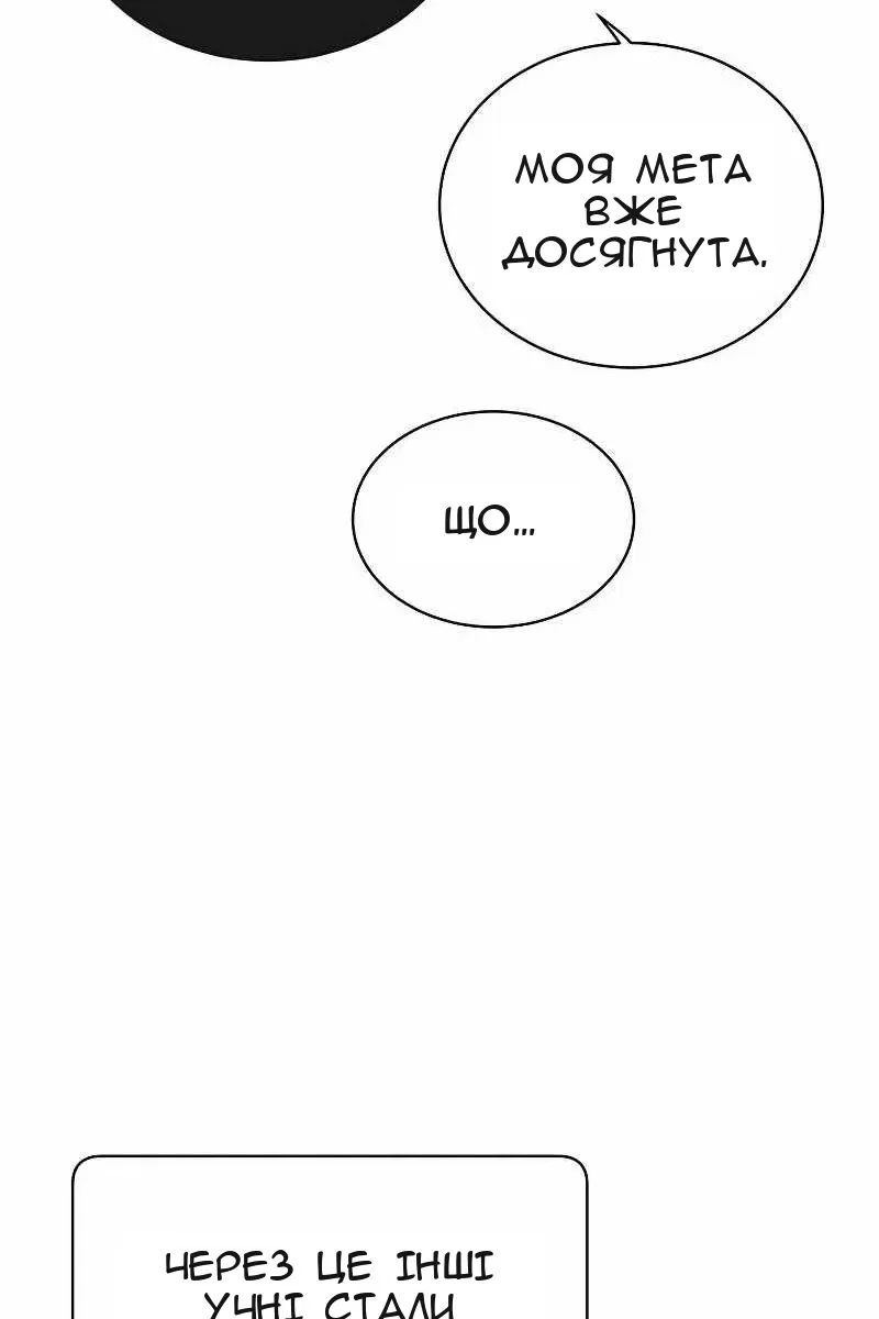 Сторінка 51