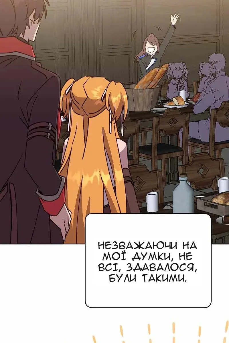 Сторінка 55