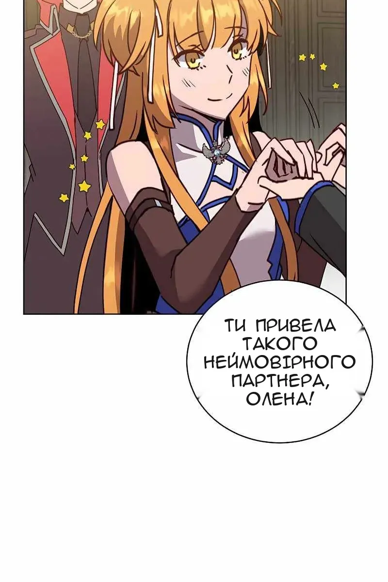 Сторінка 58