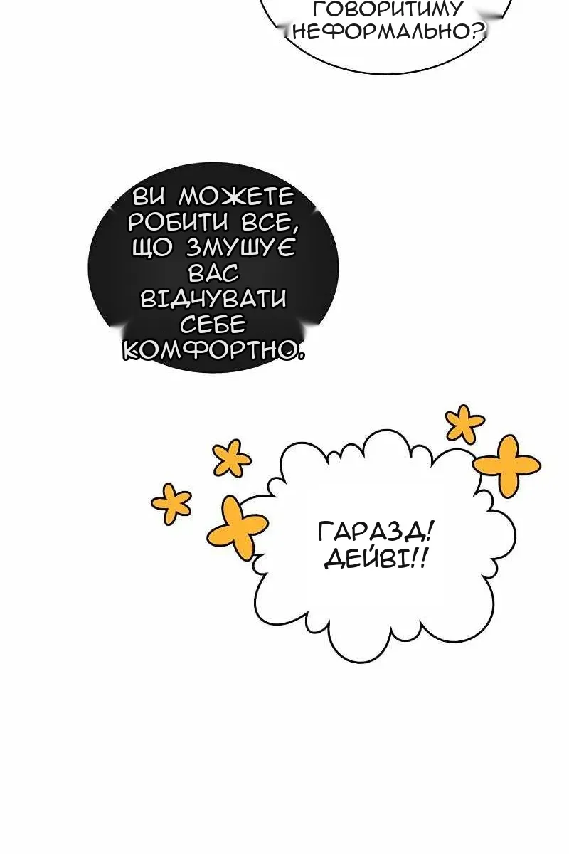 Сторінка 63