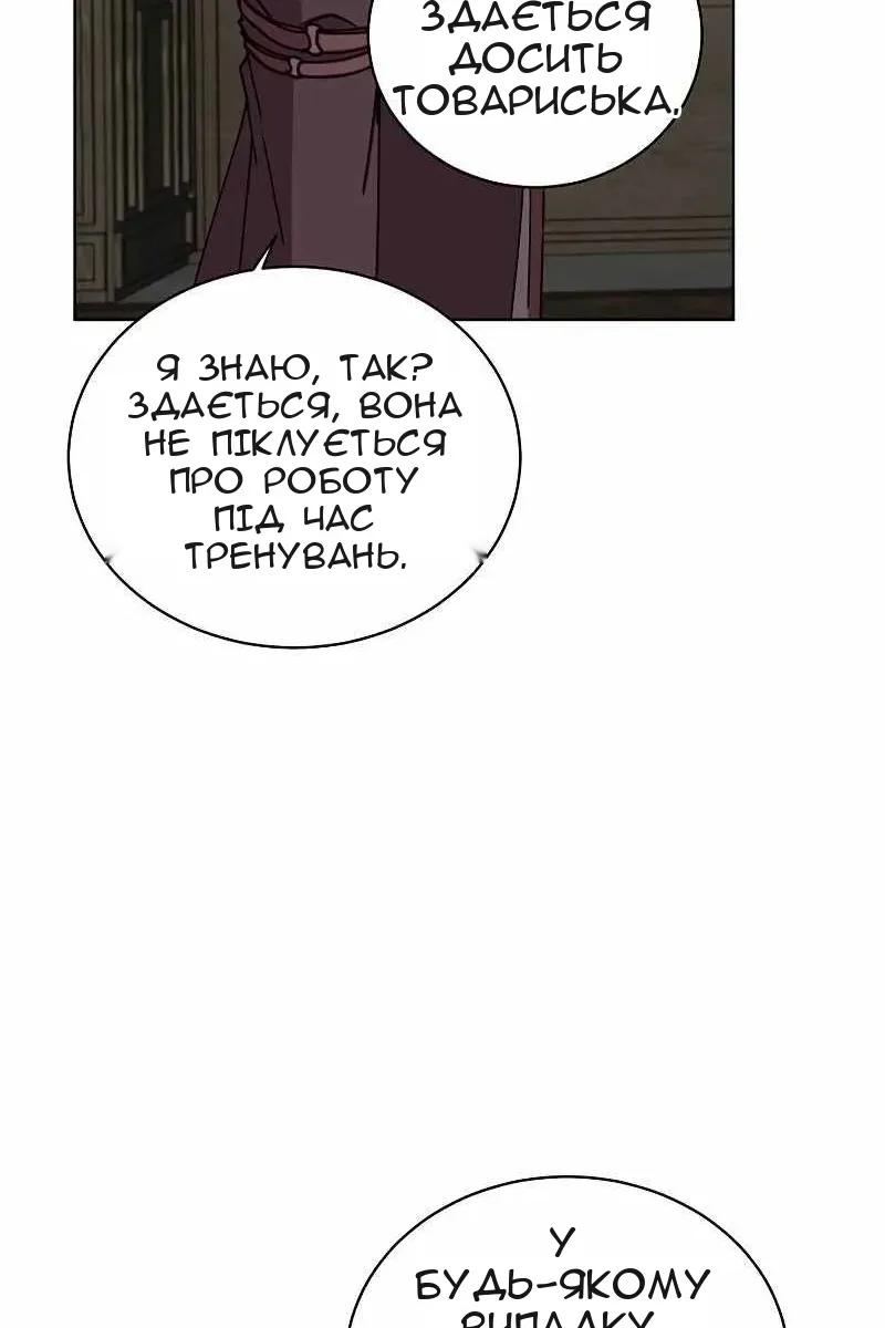 Сторінка 65