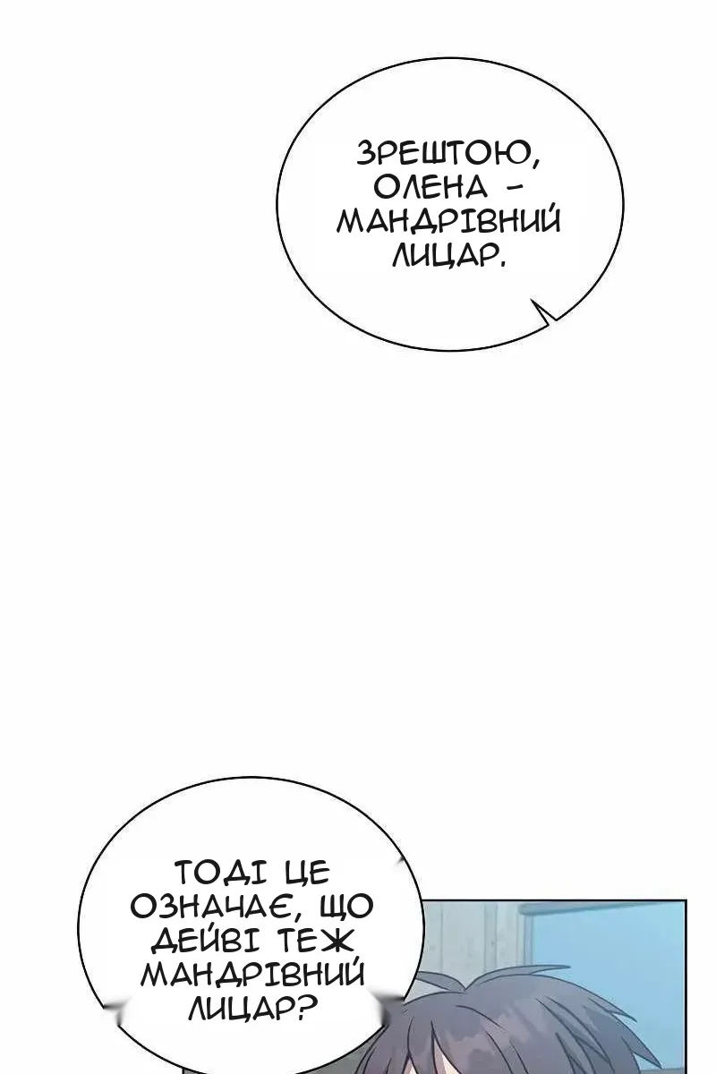 Сторінка 67