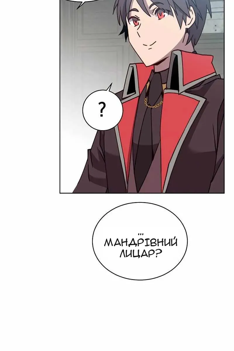 Сторінка 68