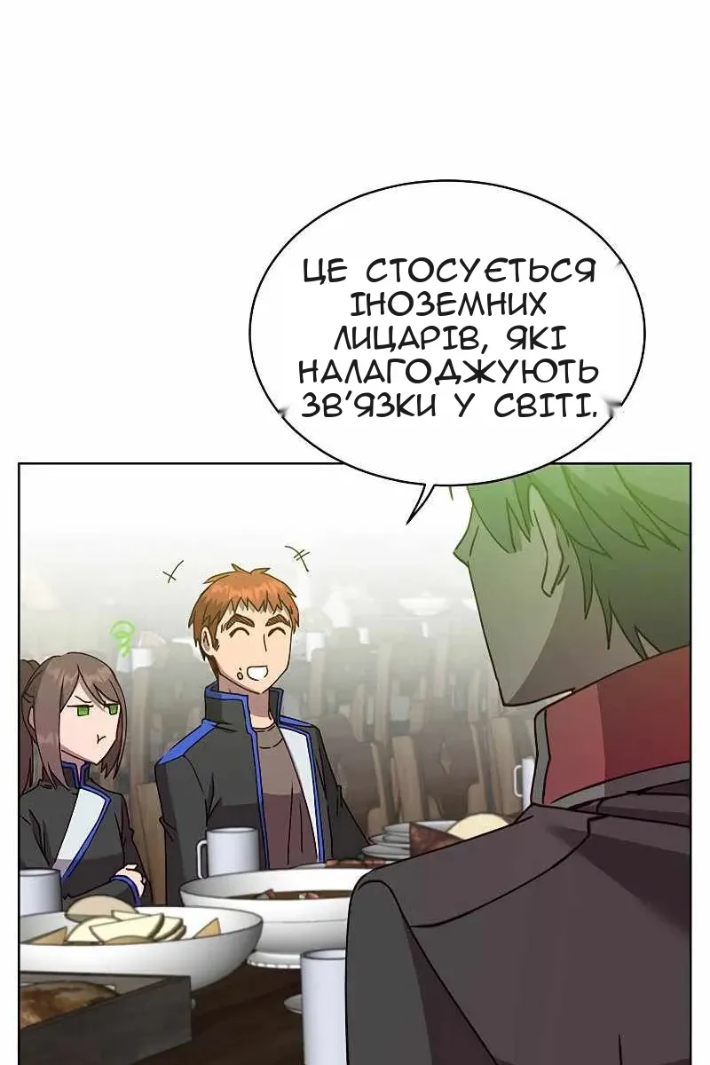 Сторінка 69