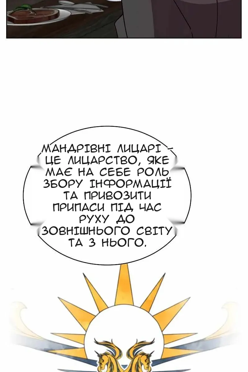 Сторінка 70