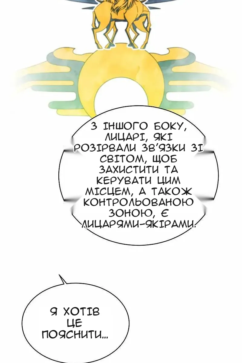 Сторінка 71