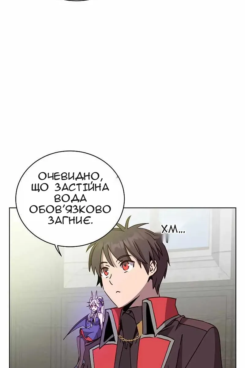 Сторінка 72