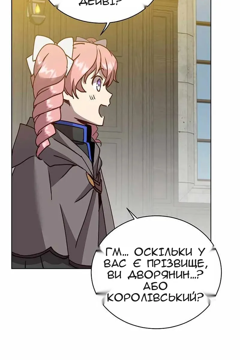 Сторінка 74