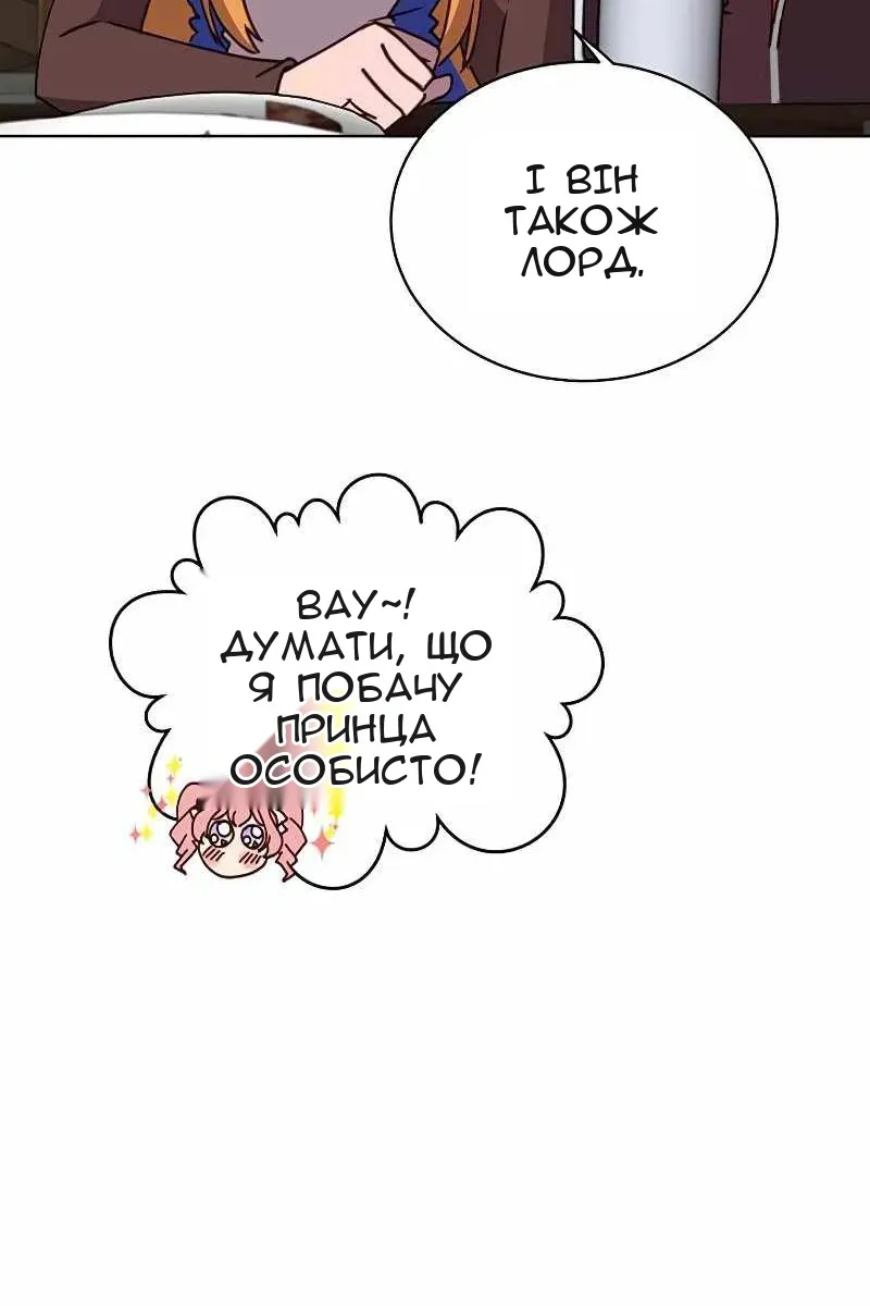 Сторінка 76