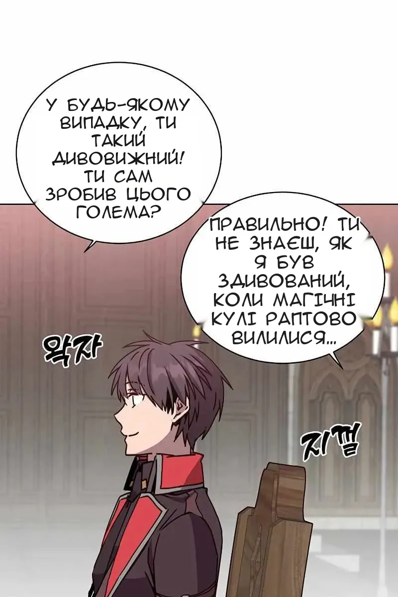 Сторінка 77