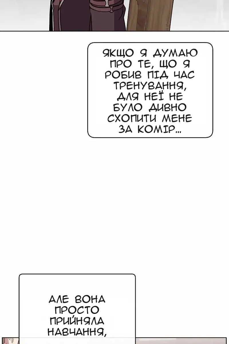 Сторінка 78