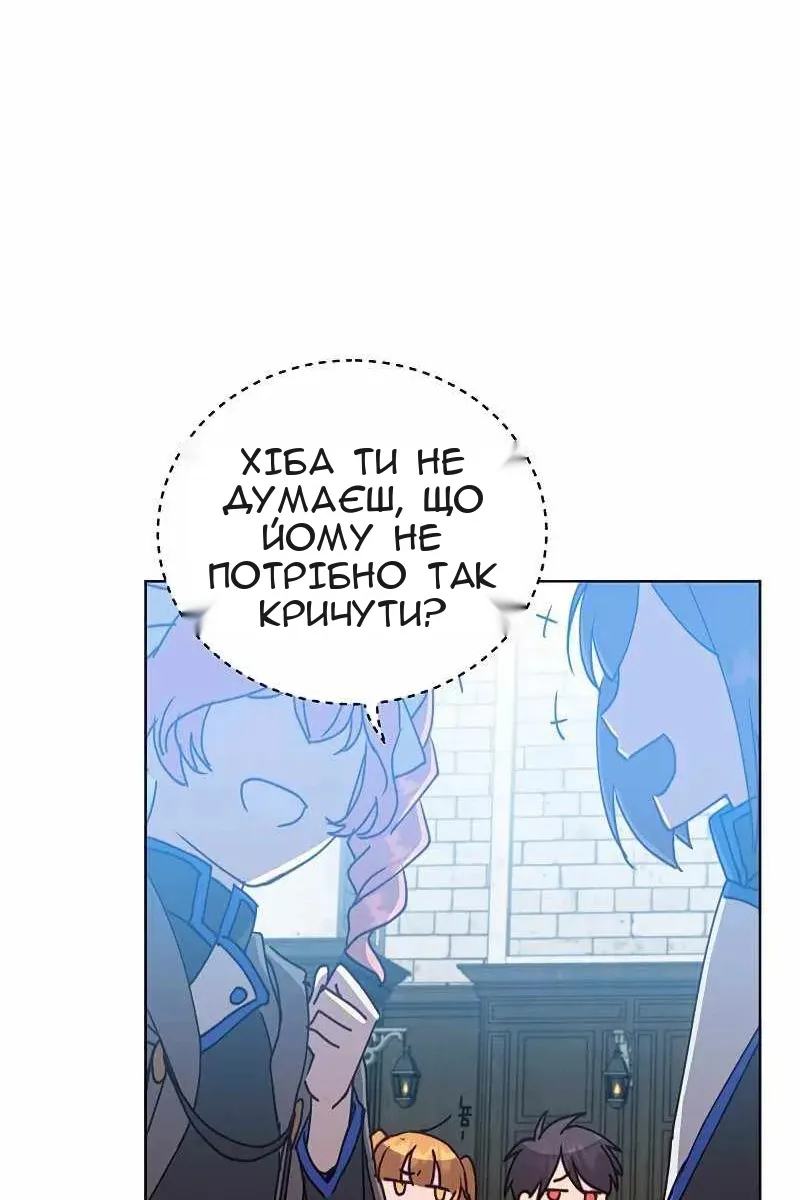 Сторінка 81