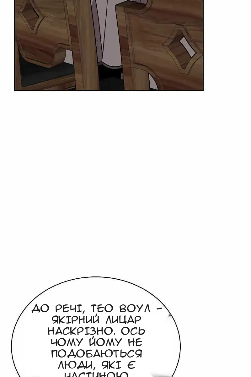 Сторінка 85